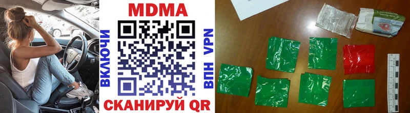 МДМА молли  Волгодонск 