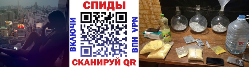 Метамфетамин витя  Волгодонск 