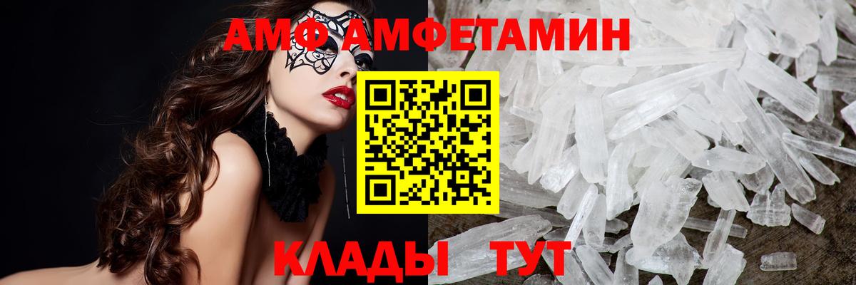 Волгодонск  Вход с VPN  ЭКСТАЗИ  Метадон  ГЕРОИН  Меф   Гашиш  Кокаин  МАРИХУАНА 