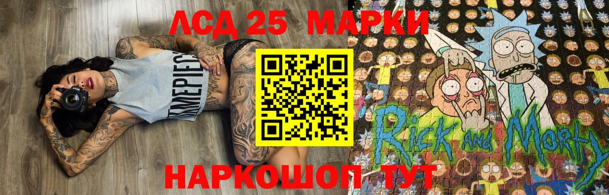 Марки NBOMe 1500мкг Волгодонск