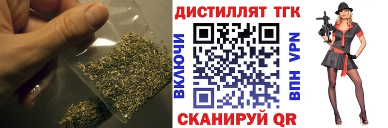 ТГК вейп с тгк  мега ССЫЛКА  Волгодонск  где купить наркоту 