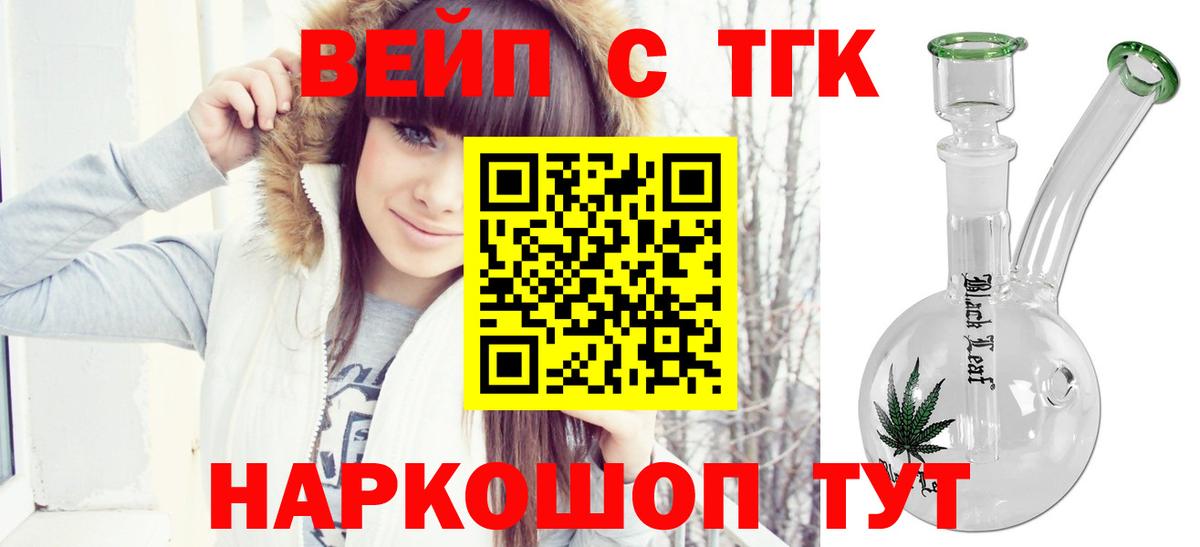 Дистиллят ТГК концентрат Волгодонск