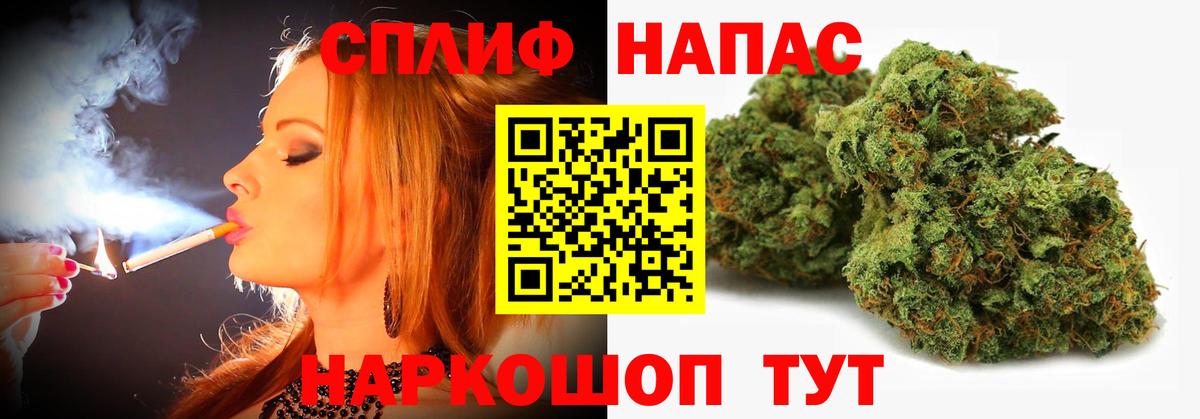 Волгодонск  МАРИХУАНА план  Вход с VPN  Бошки Шишки THC 21%  Марихуана марихуана  Канабис семена 